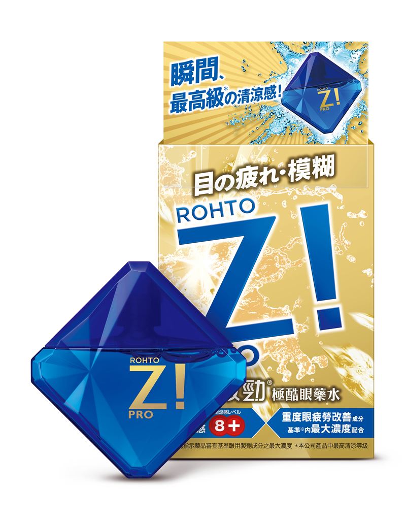 樂敦勁極酷眼藥水。（圖／品牌業者提供）