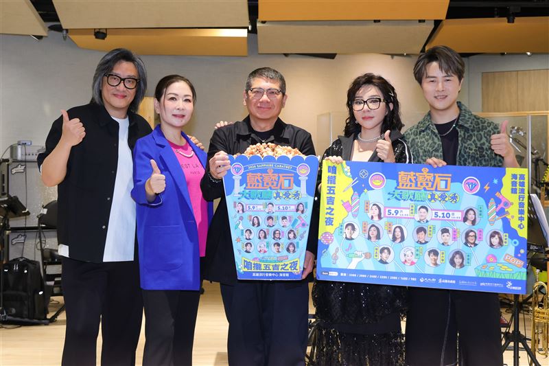 施文彬、張秀卿、王彩樺、陳孟賢出席「藍寶石大歌廳演唱會」彩排。（圖／高流提供）