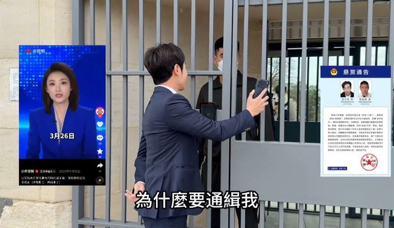 八炯現身中國駐華盛頓大使館，怒問館內人員「為什麼要通緝我」。（圖／翻攝自X 八炯@YiXia90314）