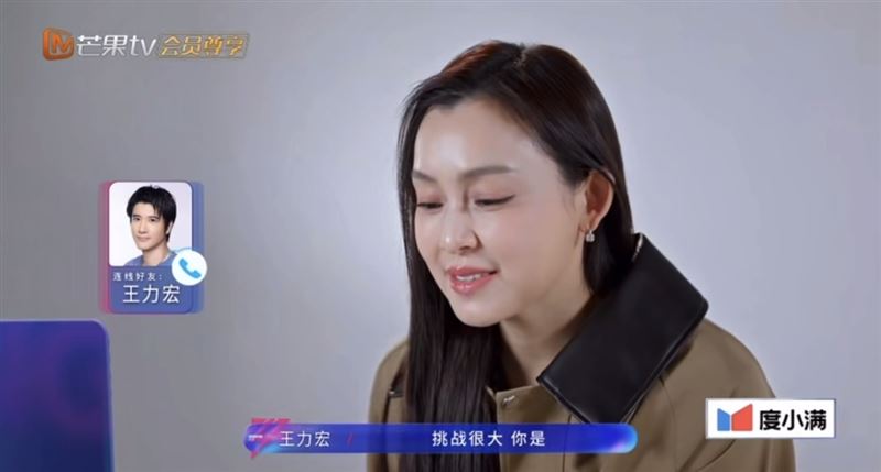 范瑋琪《浪姐7》片段曝光，容貌掀網熱議。（圖／翻攝自Threads）