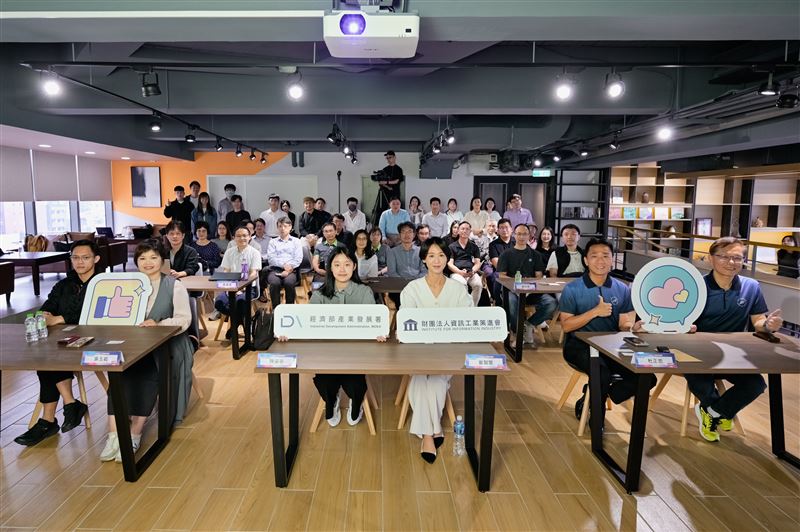 CoWiSH智匯交易所說明會暨交流活動。（圖／資策會提供）