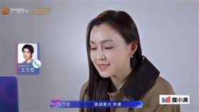 范瑋琪。（圖／翻攝自Threads）