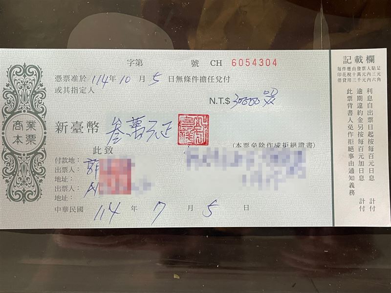 林姓屋主指控郭男，除收走16萬工程款，還以家兄生病住院為由，簽下本票、4次借走25萬，總計被捲走41萬。（圖／林姓屋主提供）