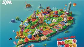 Start Your Miles環島計畫。（圖／業者提供）