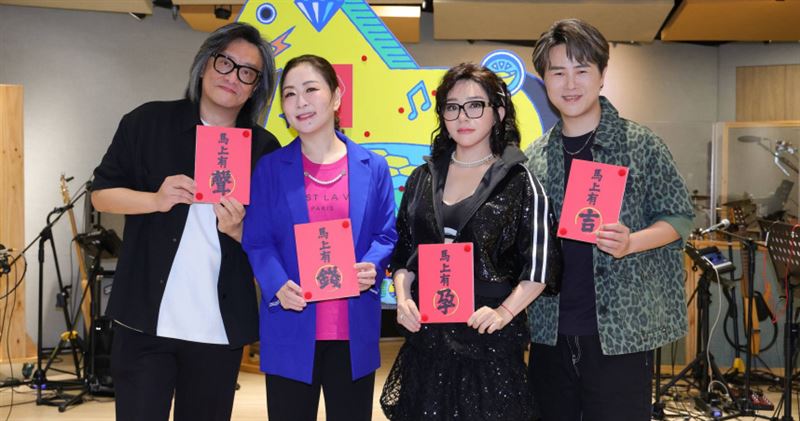 施文彬(左起)、張秀卿、王彩樺與陳孟賢,齊聚為《2026真愛秀.藍寶石大歌廳》進行彩排。(圖/高雄流行音樂中心提供)