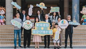 ESG,築安守護計劃,東煒建設