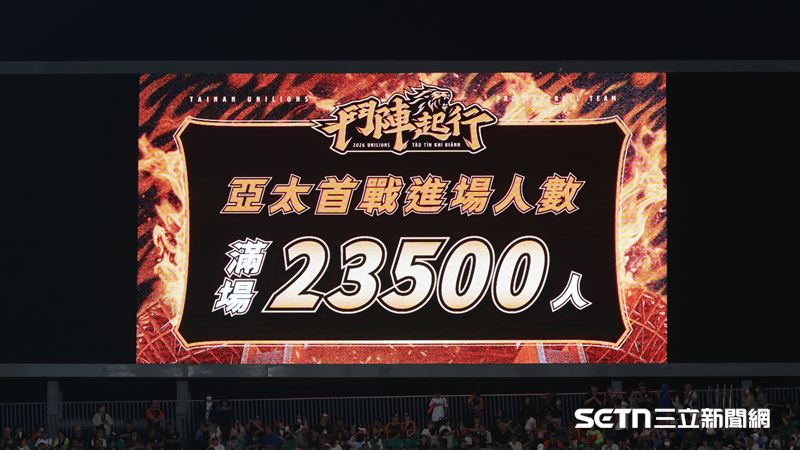 亞太棒球村成棒主球場開幕戰進場人數寫下紀錄。（圖／記者劉彥池攝影）