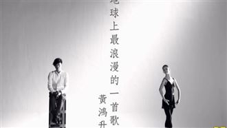 超毛！國小凌晨播已故藝人歌曲…居民嚇醒