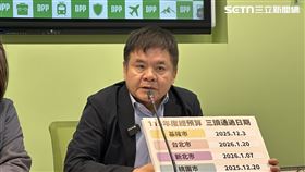 民進黨立院黨團輿情回應記者會，立委莊瑞雄、陳培瑜出席。（圖／記者詹宜庭攝影）