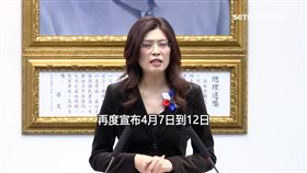 中常會報告「鄭習會」鄭麗文：不可推卸歷史任務