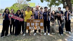 歐德集團「百林計畫」NO.13 前進雲林中正國小　打造永續零碳校園（業配勿用）