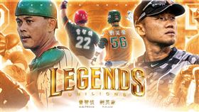 統一獅將退休曾智偵、劉芙豪球衣背號。（圖／統一獅球團提供） 