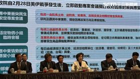 行政院院會會後記者會。（圖／記者盧素梅攝影）