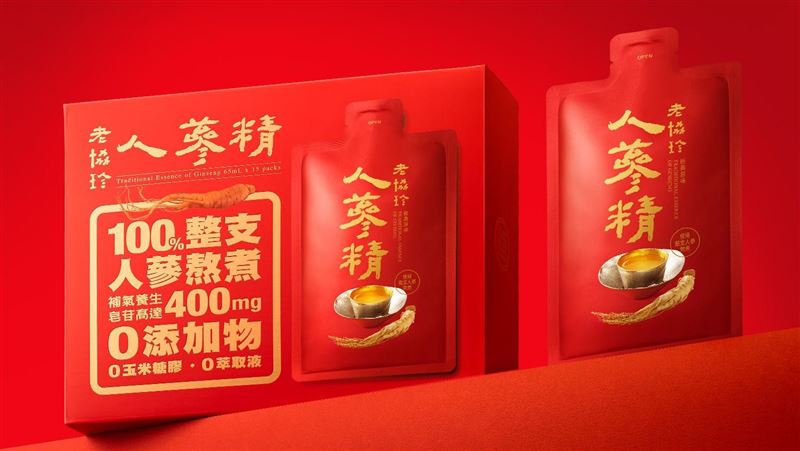 老協珍邀應援女神峮峮活力補氣　新品登場
