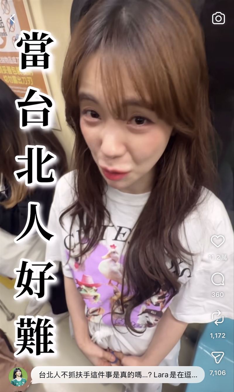 李多慧無奈感嘆「當台北人很難」。（圖／翻攝自IG）