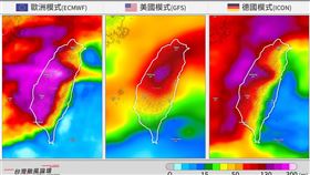 清明連假爛天氣確定。（圖／翻攝自台灣颱風論壇 Threads）