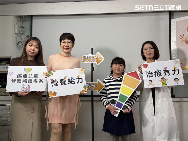 癌症關懷基金會今（2）日舉辦衛教記者會，提醒70％癌症兒童有營養危機。（圖／記者蔣季容攝影）