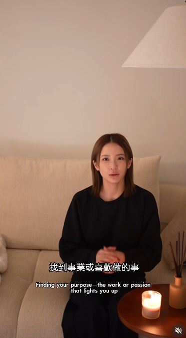 陳芷瑩認為找到喜歡做的事情，才是現今最重要的。（圖／翻攝自陳芷瑩IG）