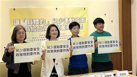 台灣運動好事協會與立委陳培瑜、張雅琳、吳思瑤以及臺灣女子足球員工會共同召開記者會，呼籲運動部針對兒少運動議題提出具體政策規劃。（圖／台灣運動好事協會提供） 