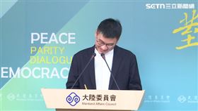 陸委會副主委梁文傑例行記者會。（圖／翻攝畫面）

