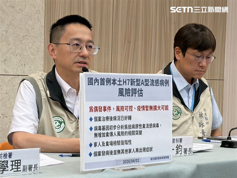 羅一鈞說明，此本土首例H7流感，研判為偶發禽傳人事件。（圖／記者簡浩正攝影）