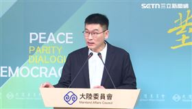 陸委會副主委梁文傑例行記者會，回應鄭習會議題。（圖／翻攝畫面）