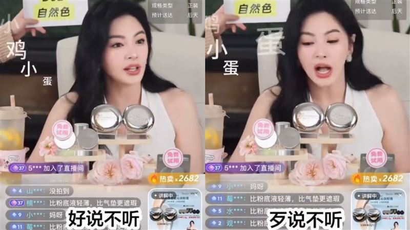 張雨綺在直播中怒懟網友，真性情的表現，引起網友熱烈討論，直接衝上熱搜。（圖／翻攝自微博）