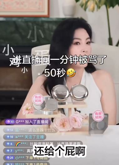 一向性格直爽的張雨綺，忍無可忍當場怒罵：「白送運費險還想要什麼？給個屁啊！」（圖／翻攝自微博）