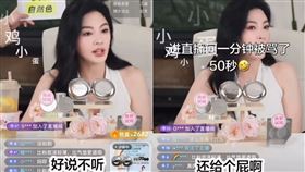 張雨綺（圖／翻攝自微博）