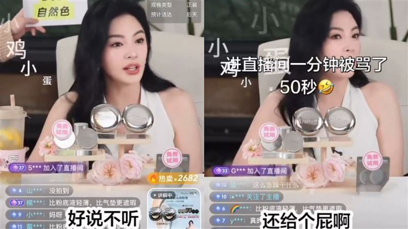 張雨綺直播失控！怒懟白嫖網友「給個屁」