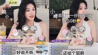 張雨綺直播失控！怒懟白嫖網友「給個屁」