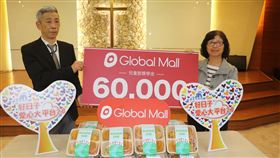 Global Mall「共好餐食行動」暖心行動正式啟動，關懷新北11處據點、300位兒少。（圖／翻攝畫面）