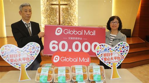 Global Mall「共好餐食行動」暖心行動正式啟動，關懷新北11處據點、300位兒少。（圖／翻攝畫面）
