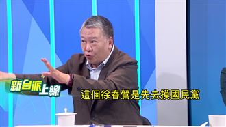 柯案重判、共諜纏身！他：四月後更難看