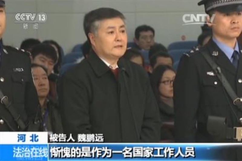 中共貪官魏鵬遠涉嫌收受大量賄款，被判無期徒刑、財產充公。（圖/翻攝自CCTV）