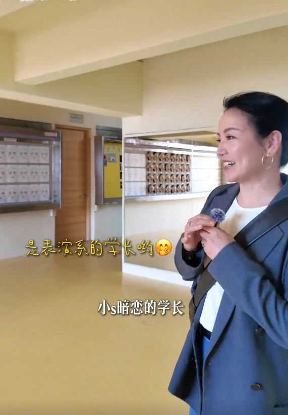 阿雅爆料，當時小S常常經過二樓偷看暗戀的學長。（圖／翻攝自阿雅抖音）