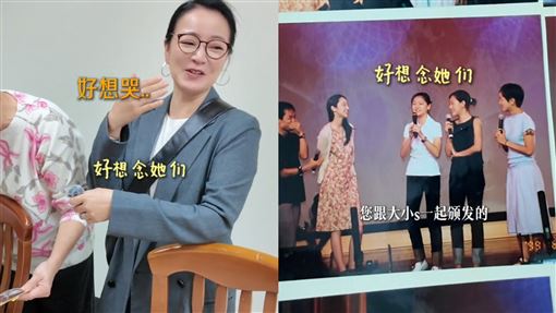 阿雅見大S畢業照哭了！揭小S偷看暗戀學長