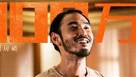 阮經天主演的《周處除三害》在中國上映大賣。（圖／翻攝自微博）