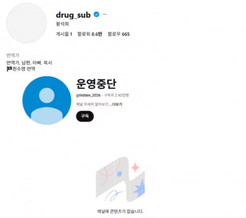 黃石熙的IG照片已清空。（圖／翻攝自IG）