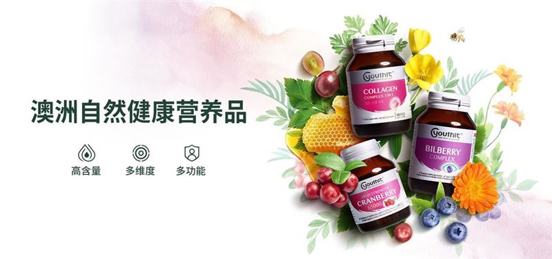 負責行銷「優思益」的公司相關人士也坦承：「優思益說白了，只是經過我們包裝了之後，把它包裝成了澳洲的牌子。」（圖／翻攝自優思益官網）