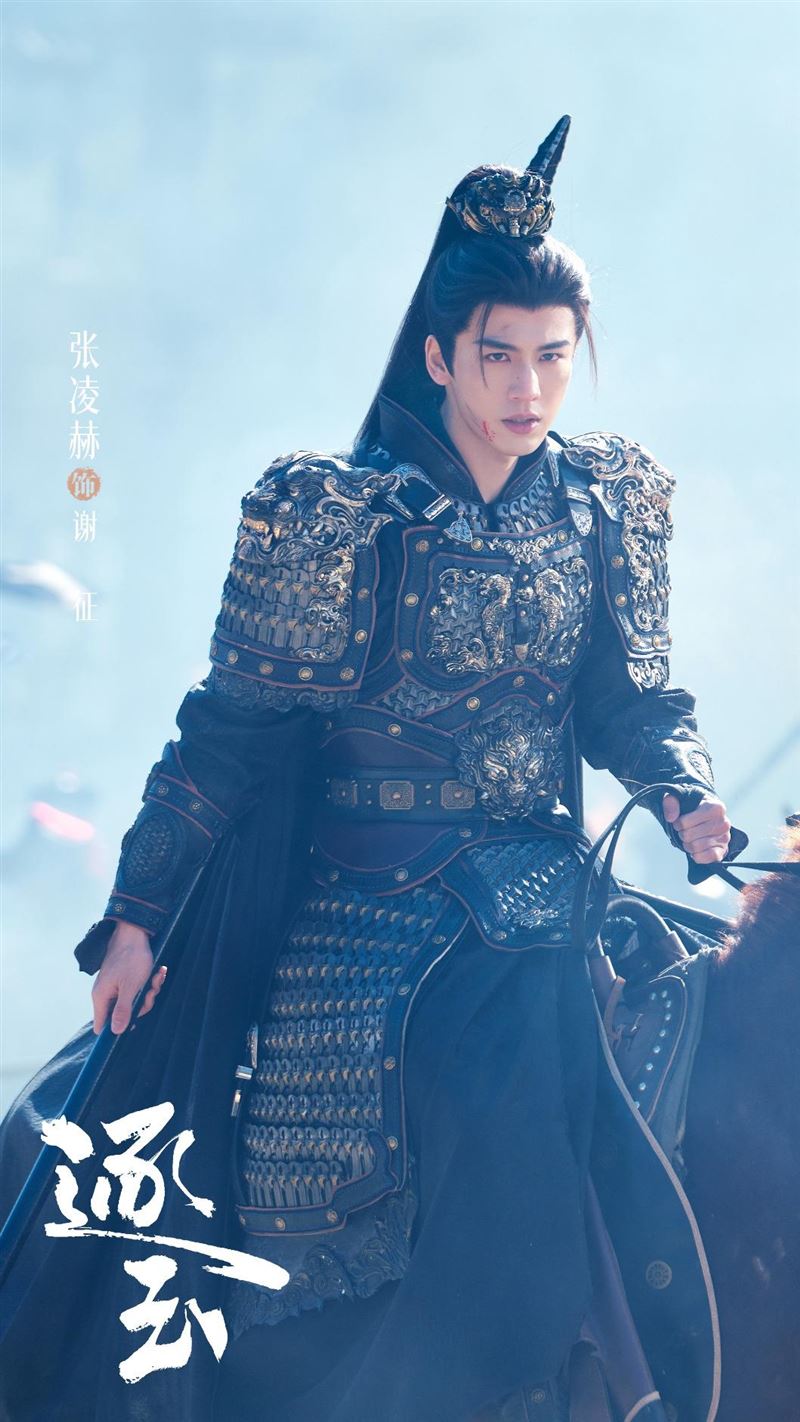 陸劇《逐玉》近期爆紅，然而男主角張凌赫妝容過於精緻，遭陸網嘲諷「粉底液將軍」。（圖／翻攝自微博）