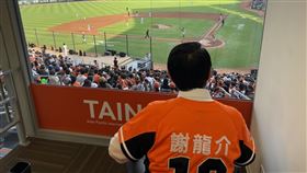 謝龍介,黃偉哲,體育局,亞太棒球場,統一獅（圖／翻攝謝龍介臉書）