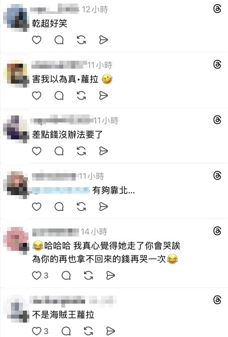 留言區出現大量戲謔回應，有人寫下「差點以為錢討不回來了」、「我也以為是那個蘿拉」、「錢還沒還不能RIP啊」。（圖／翻攝自蔡阿嘎Threads）