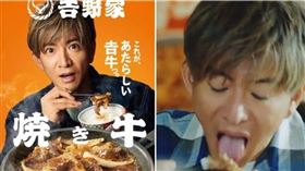 日本天王木村拓哉為連鎖牛丼品牌「吉野家」代言，卻因為廣告中「伸出舌頭」，意外在日網引發討論。（翻攝自X）