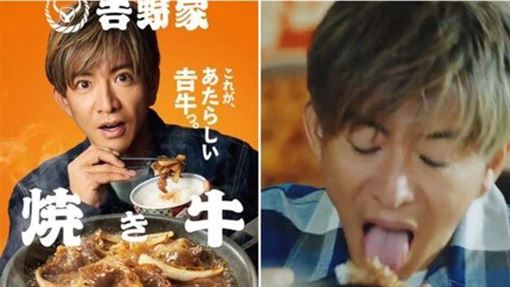 代言吉野家1舉動挨轟　木村被酸壞習慣