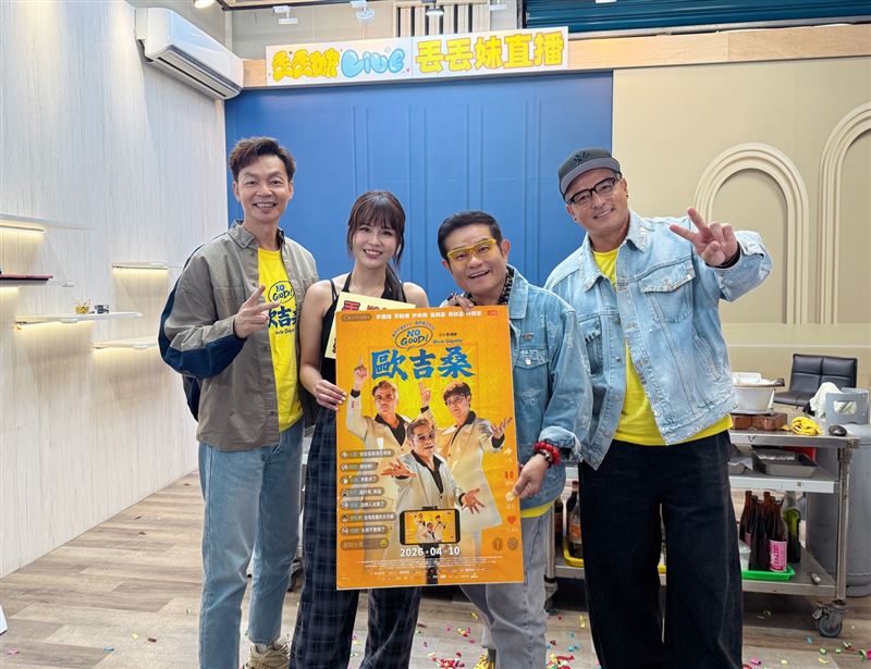 李國煌（左起）、許效舜、李銘順現身直播主「丟丟妹」的直播間宣傳新片。（圖／丟丟妹提供）