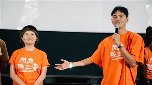 《周處》爆分帳黑洞　公司急發聲明