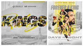 新北國王舉行成軍5週年活動，同時幫洋將奧帝舉辦引退儀式。（圖／新北國王球團提供） 