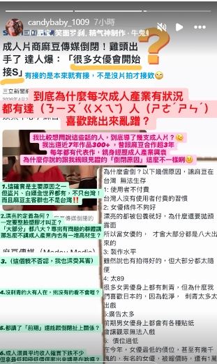 夏晴子嗆圤智雨的分析與事實嚴重不符。（圖／翻攝自IG）