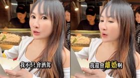 王宥忻豪砸重金翻新空間，原想打造全新商務據點，卻因過往爭議與發言風格，針對網友反覆提及的爭議，王宥忻在鏡頭前自嘲表示「我不只會酒駕我還會離婚」。（圖／翻攝自王宥忻IG）